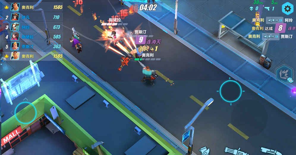 Gun fire fights greatly