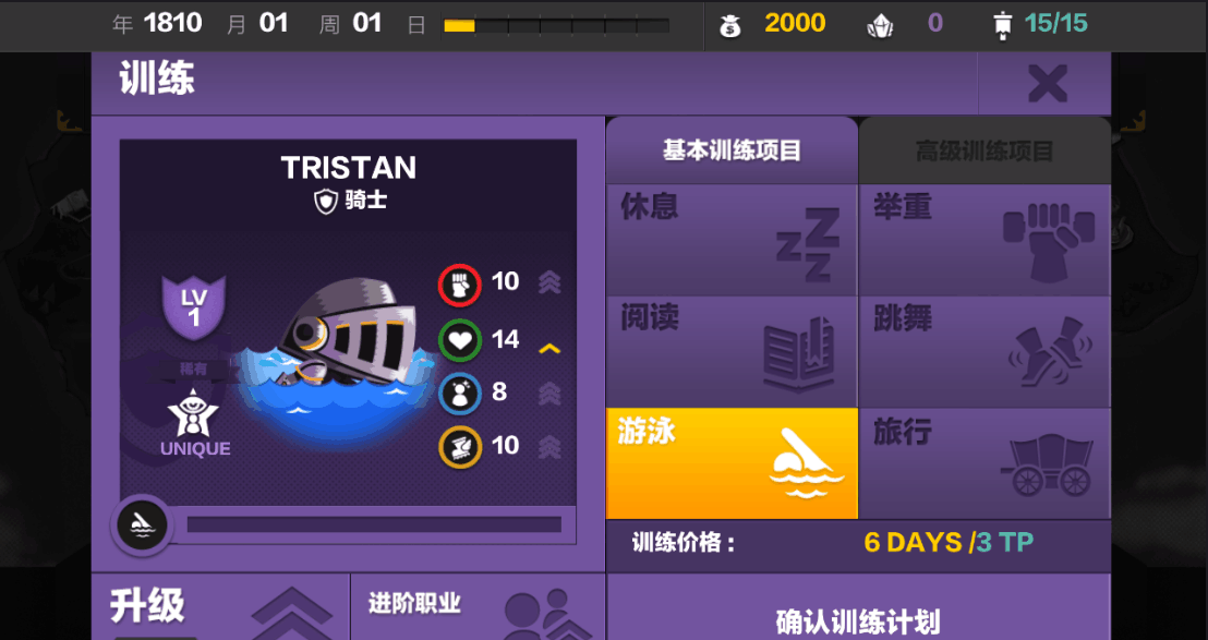 King is allied: Odyssey Chinese change edition