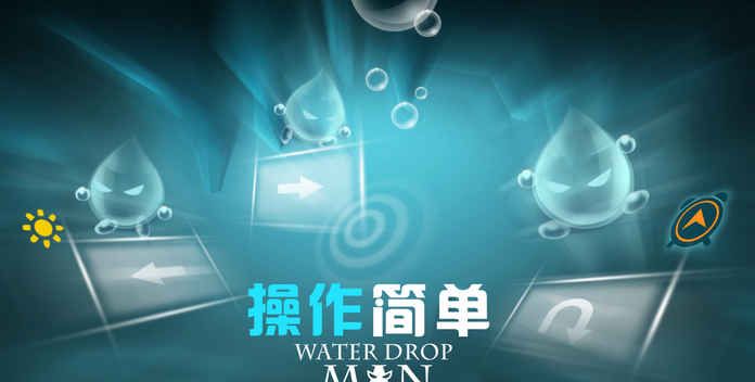 Water Drop Man