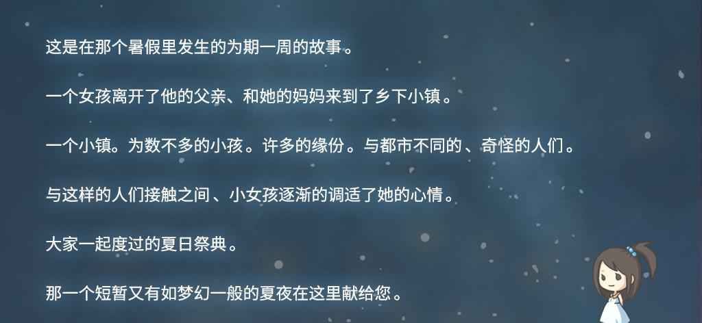 Clear and thing of literary quotation of midsummer hold a memorial ceremony for