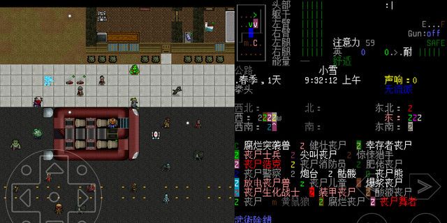 Big calamity changes: Dark day Chinese change edition