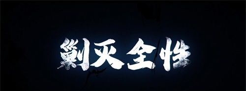 " under one person " hand You Yuan achieves a part to come on stage animation time outside open canto of hand You Xin