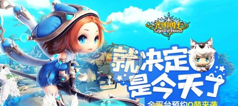 " bright a brave and strong person " novice strategy general view