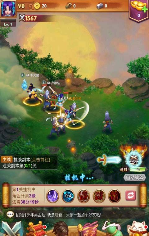  Qing  Yun  Chuan  Hao  Wan  Ma   Qing  Yun  Chuan  Wan  Fa  Jian  Jie 