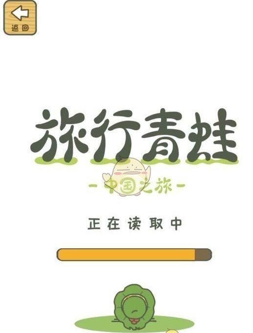  Lv  Xing  Qing  Wa ： Zhong  Guo  Zhi  Lv 