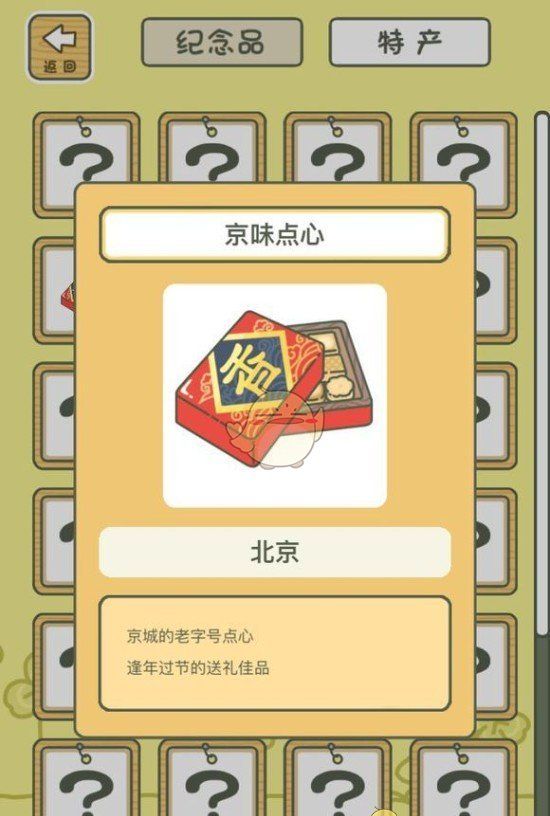  Lv  Xing  Qing  Wa ： Zhong  Guo  Zhi  Lv 