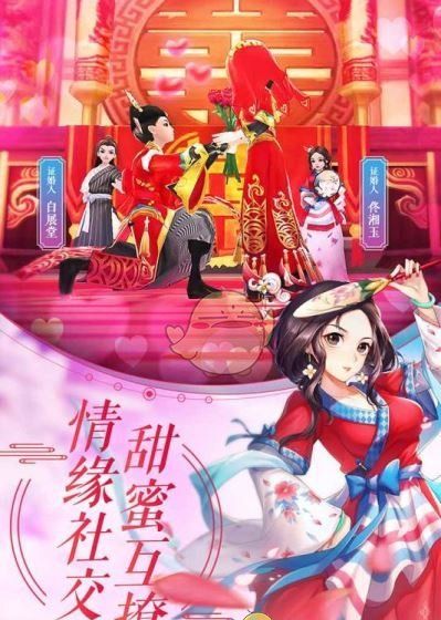  Wu  Lin  Wai  Chuan  Shou  You   Guo  Pan  Ban 