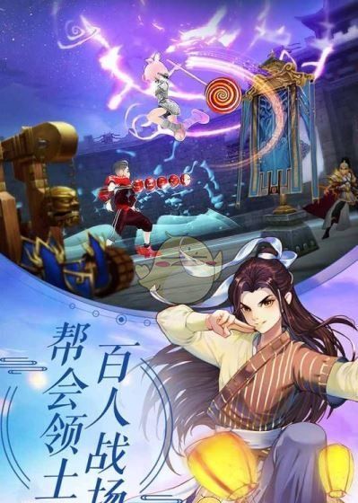  Wu  Lin  Wai  Chuan  Shou  You   Guo  Pan  Ban 