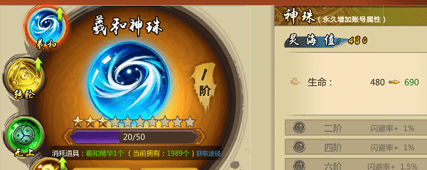  Zhen  Hun  Wu  Shuang  Shou  You  Xia  Zai 