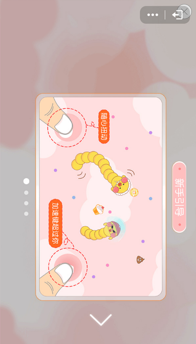 QQ Tiao  Yi  Tiao 