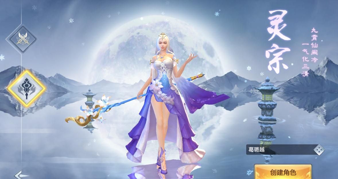  Lian  Hun  Xiu  Xian 