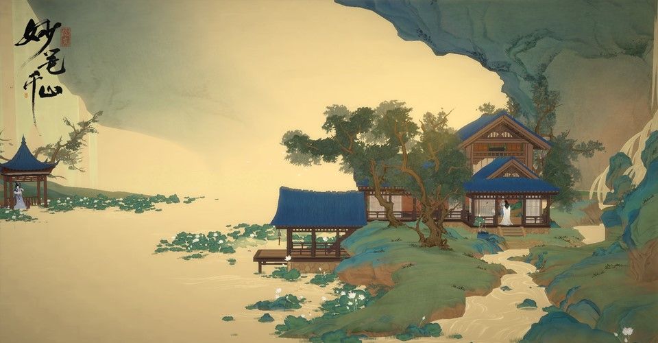 《 Yizhen · Miaobi Qianshan 