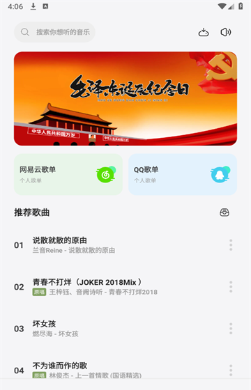  Elegant and concise interface 
