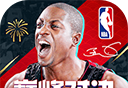 NBA Peak Showdown   Government-owned net installs the entrance