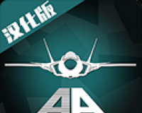 Jet Fighter Simulator   2025 latest edition