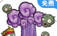 Plant Tyrannical Zombies   