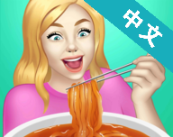 Net Red Eating Simulator   Avoid advertisement edition