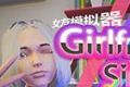 vam girlfriend simulator game   