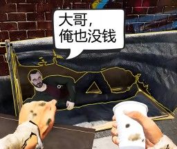 Simulated Beggar Survival   Mobile phone edition