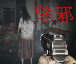 Horror Hospital Adventure   Divide unhealthy environmental influences that cause disease