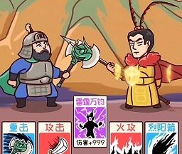 Three Kingdoms Stalk Biography   Latest edition