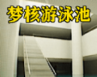 Dream Nucleus Simulator   2025 latest edition