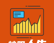 Simulated Stock Life   Latest edition