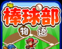 Baseball Story   Chinese edition