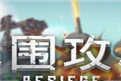 besiege Plane Crash Simulator   