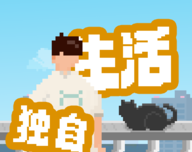 I live alone   Download installation