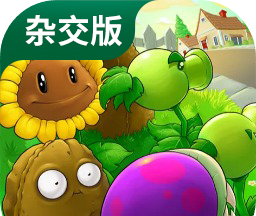 Plants vs Zombies Hybrid Edition   New 2025 edition