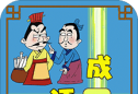 Idioms solitaire's Great Entry   Latest edition