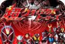 Kamen Rider: Super Peak Hero   2025 newest version