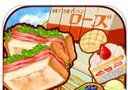 Yang fruit shop ROSE2   2025 latest edition