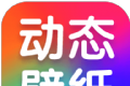 Sea Breeze Live Wallpaper logo image