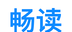 Read novels logo image