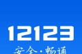 Traffic control 12123 logo image