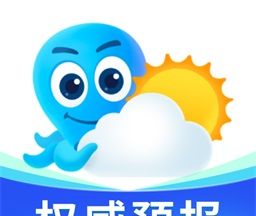 2345 weather forecast logo image