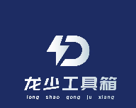 Dragon Little Toolbox logo image