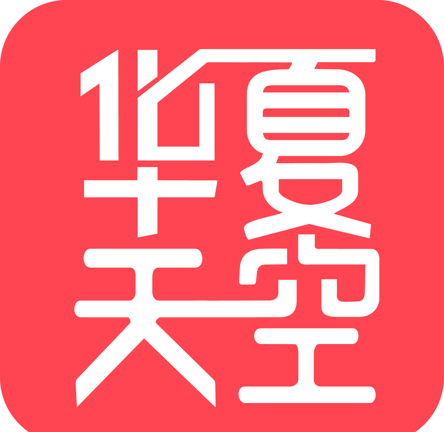 Huaxia Sky Fiction logo image