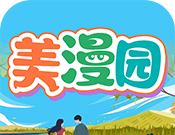Mei Man Garden logo image