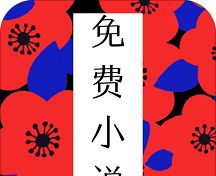 Free Fiction Pavilion logo image