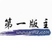 First Edition Master Novel logo image