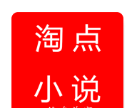 Amoy novel logo image