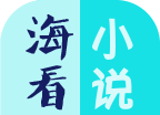 Hai Kan Novel logo image
