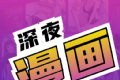 Late Night Comics logo image