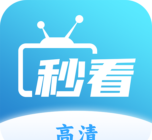 Seconds to watch movies logo image