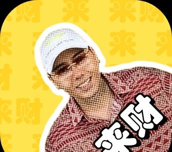 Lan Lao voice box  logo image