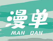 Mandan Comics logo image