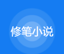 Fix pen novel  logo image